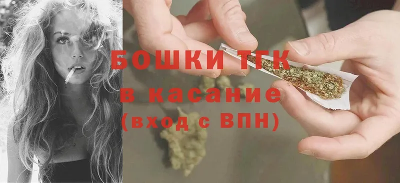 Марихуана THC 21%  Северодвинск 